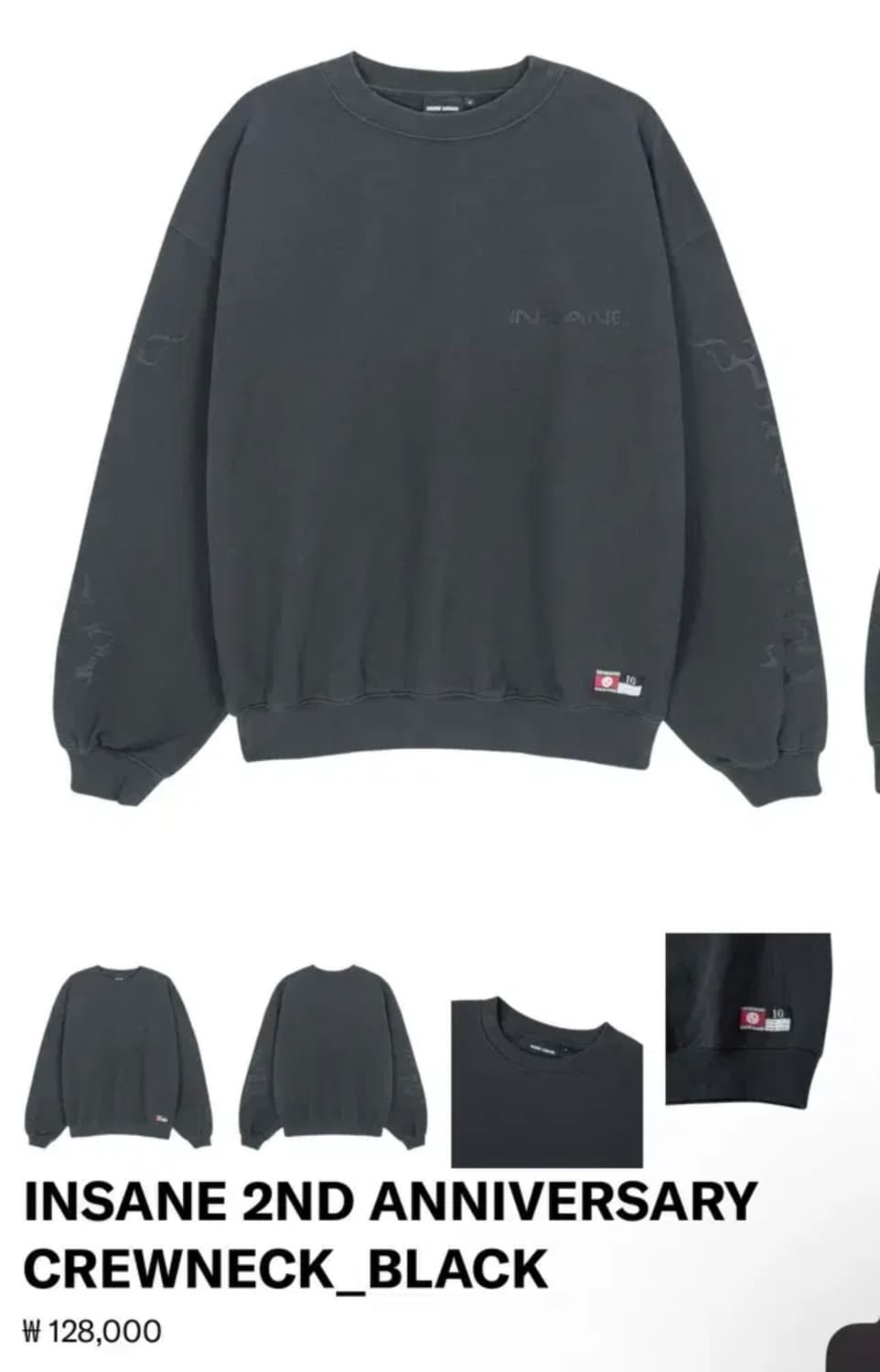 인세인개러지 2주년 불꽃 맨투맨 새제품 상품이미지1