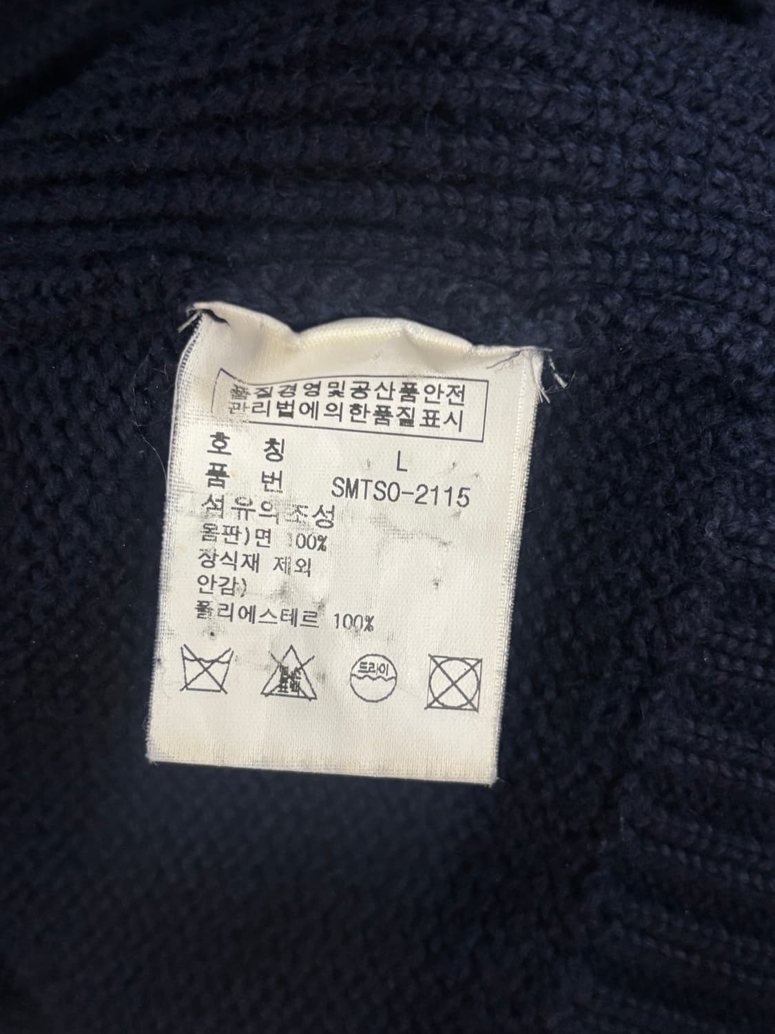 폴로 랄프 로렌 빅포니 집업 니트 상품이미지8