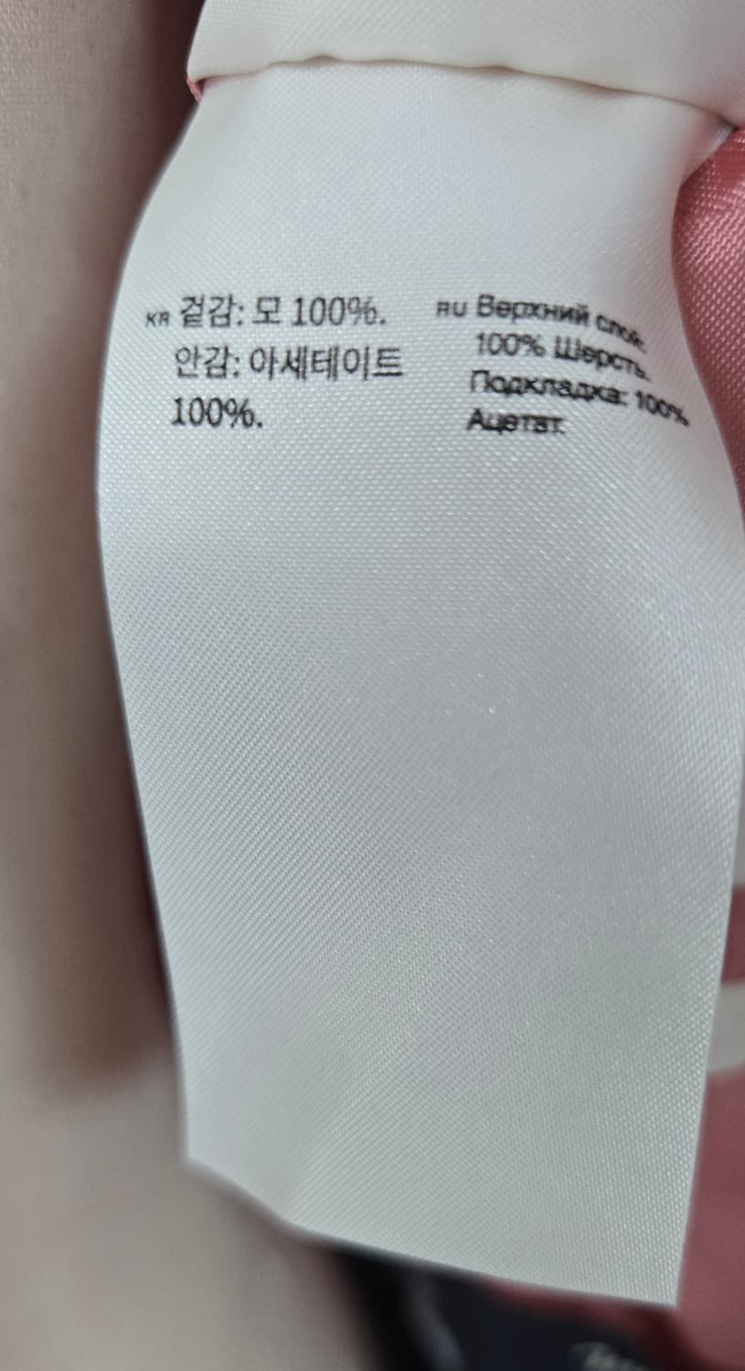 아르켓 핑크블레이저 상품이미지8