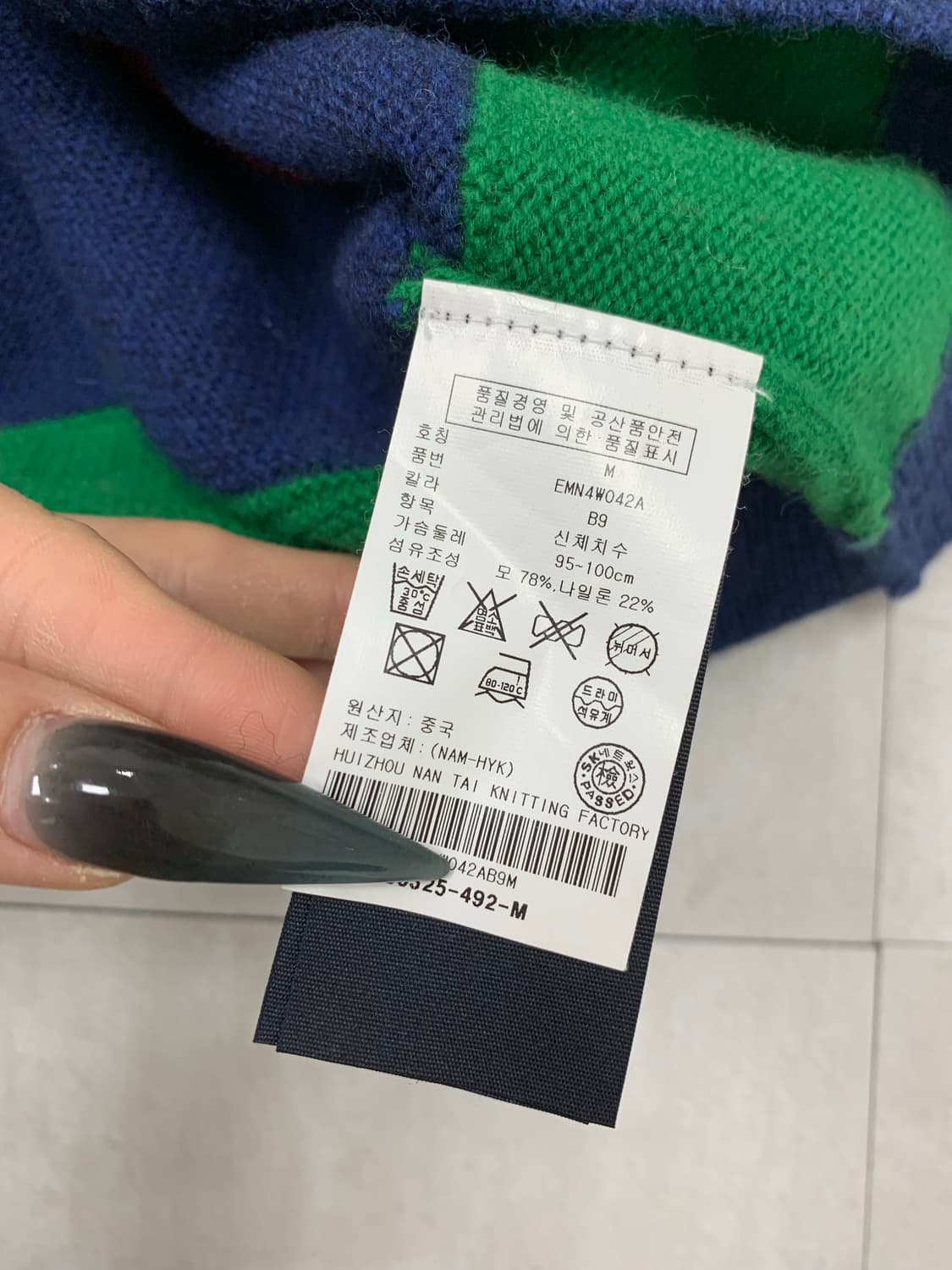 타미힐피거 스트라이프 니트 #413 상품이미지5