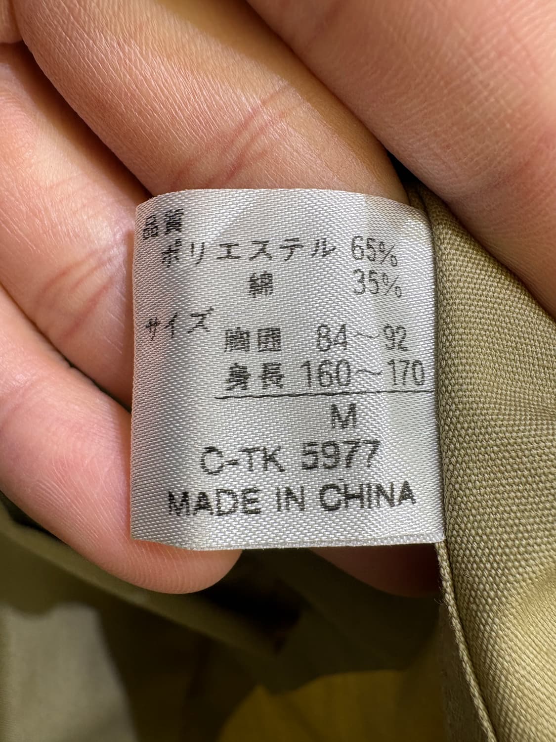 XENON MEN  자켓 상품이미지7