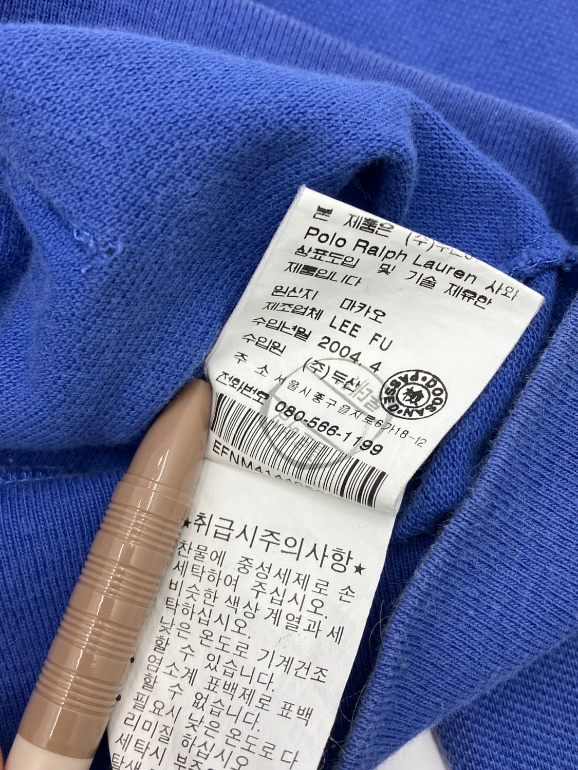 Polo 폴로 랄프로렌 후드집업  상품이미지6