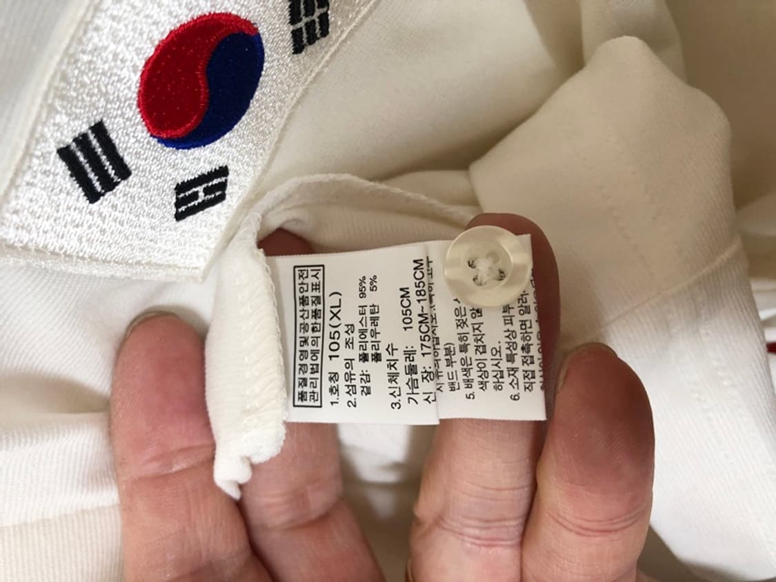 노스페이스 팀코리아 2014 인천아시안게임 국대지급 폴로티셔츠 105 상품이미지7