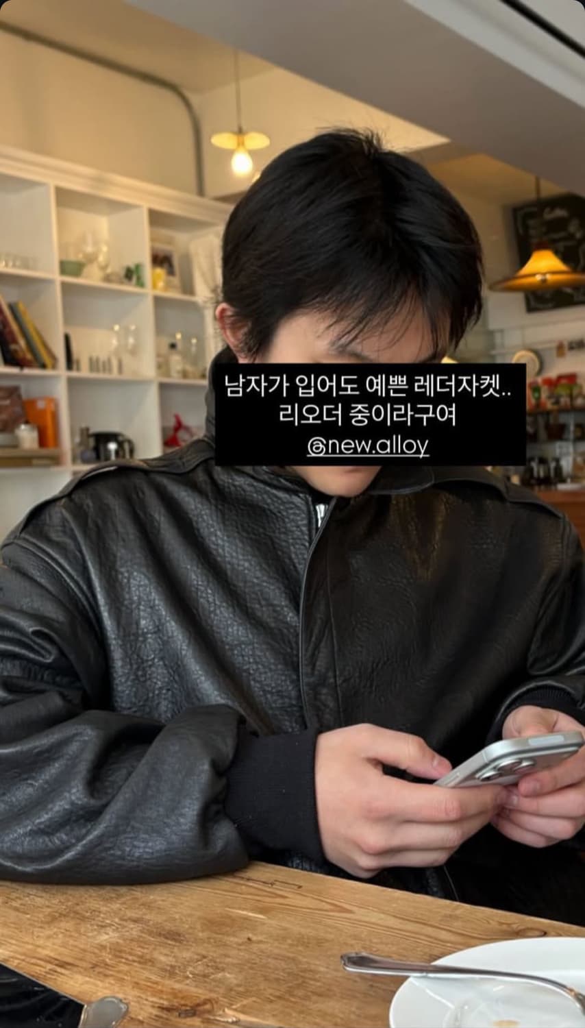 스튜디오 알로이 고급 램스킨 레더자켓 블랙 상품이미지6