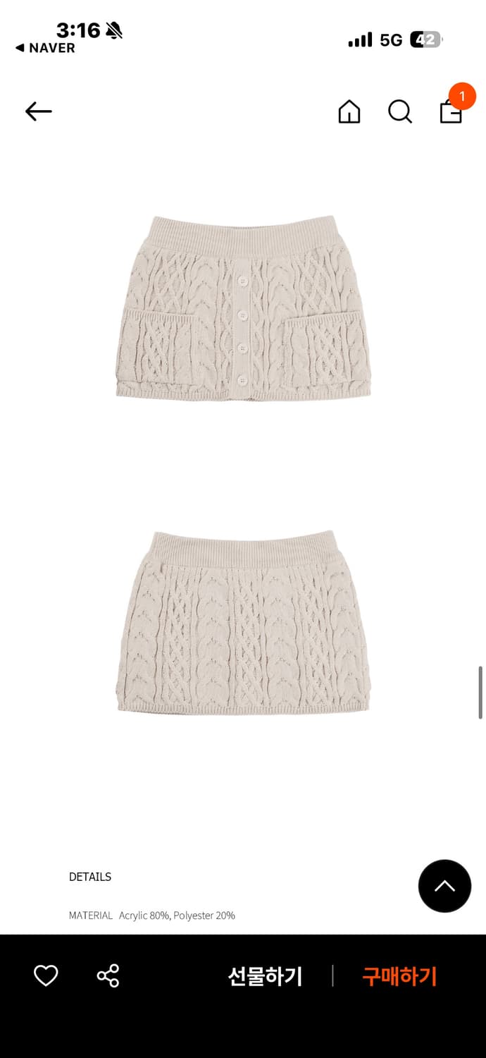 힐다X고희 디어 윈터 니트 가디건 스커트 세트 상품이미지8