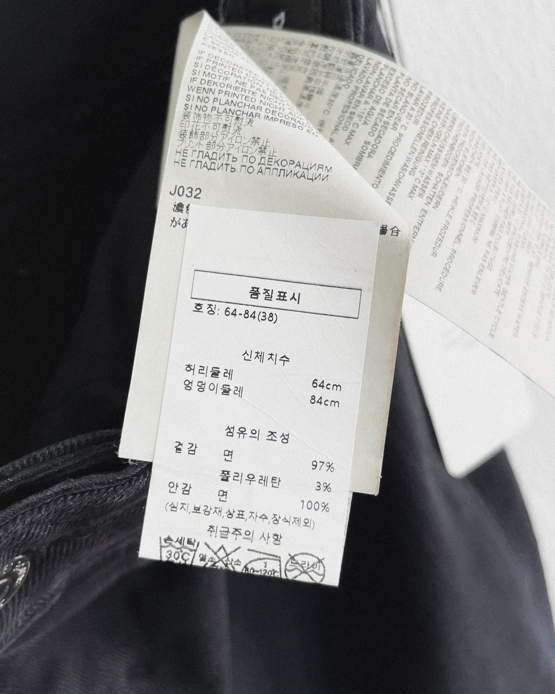 new* 디스퀘어드2 맥시 플레어 데님팬츠 상품이미지9