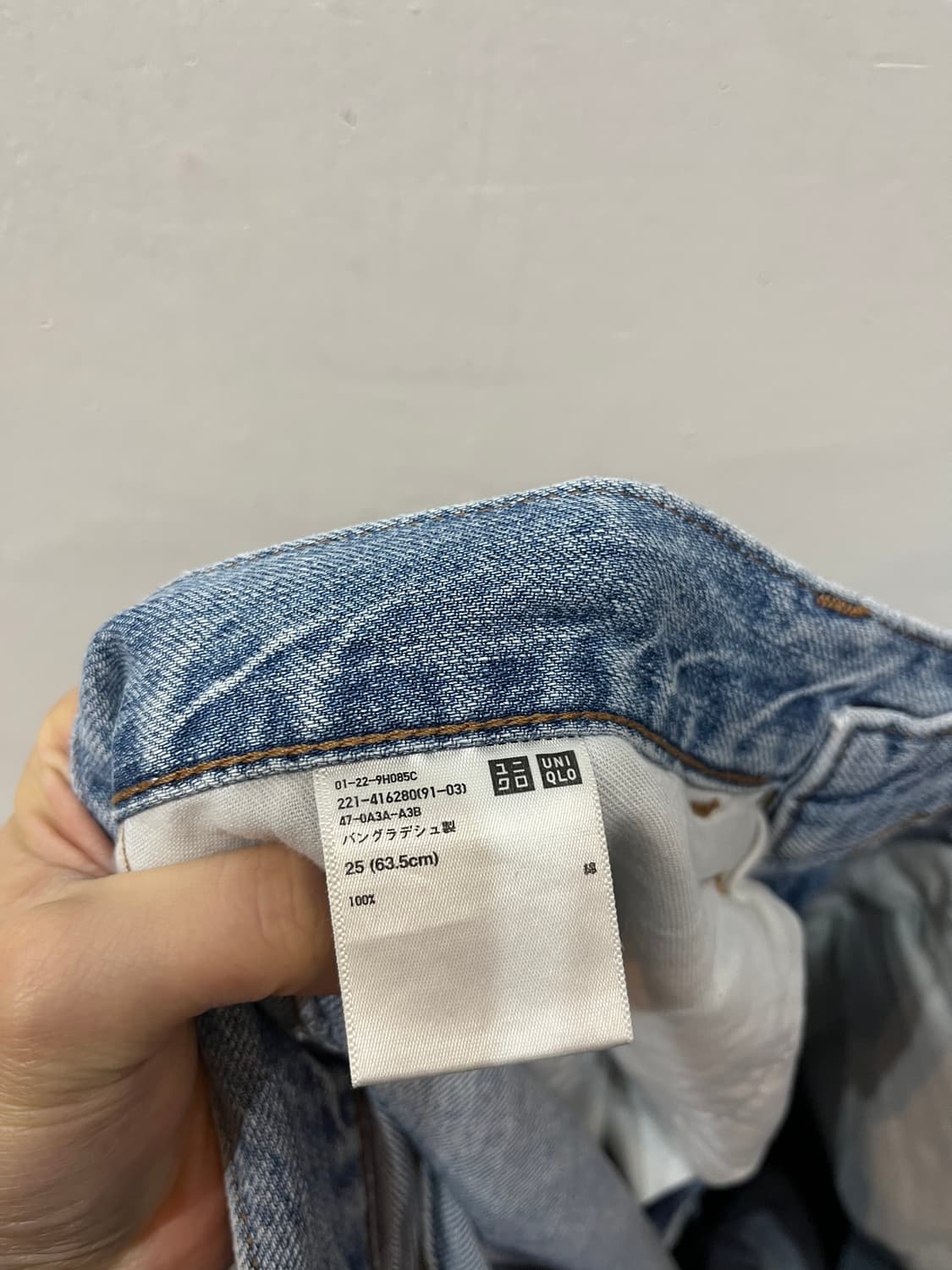 유니클로 U 데님팬츠 우먼즈  상품이미지4