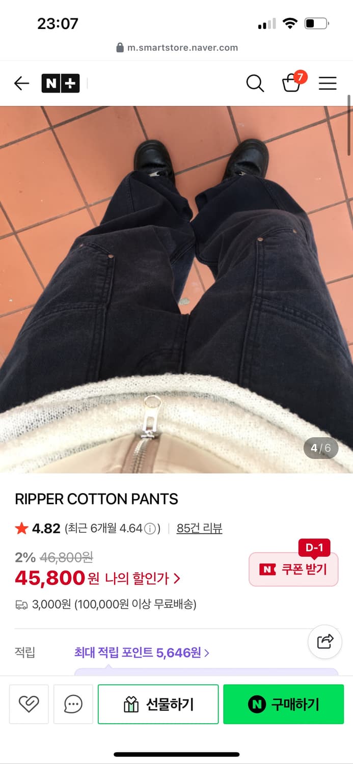 헤비브 리퍼 코튼 팬츠 상품이미지7
