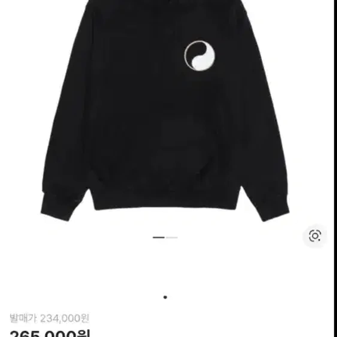 스투시 후드티 100 상품이미지1