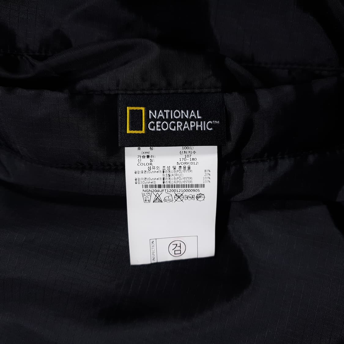 실측 XL) 내셔널지오그래픽 리버서블 양면 쉐르파 플리스 집업 자켓 상품이미지7