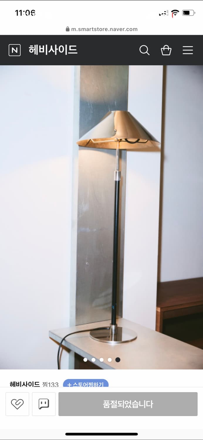 독일 Anta Leuchten 조명 판매합니다. 상품이미지1