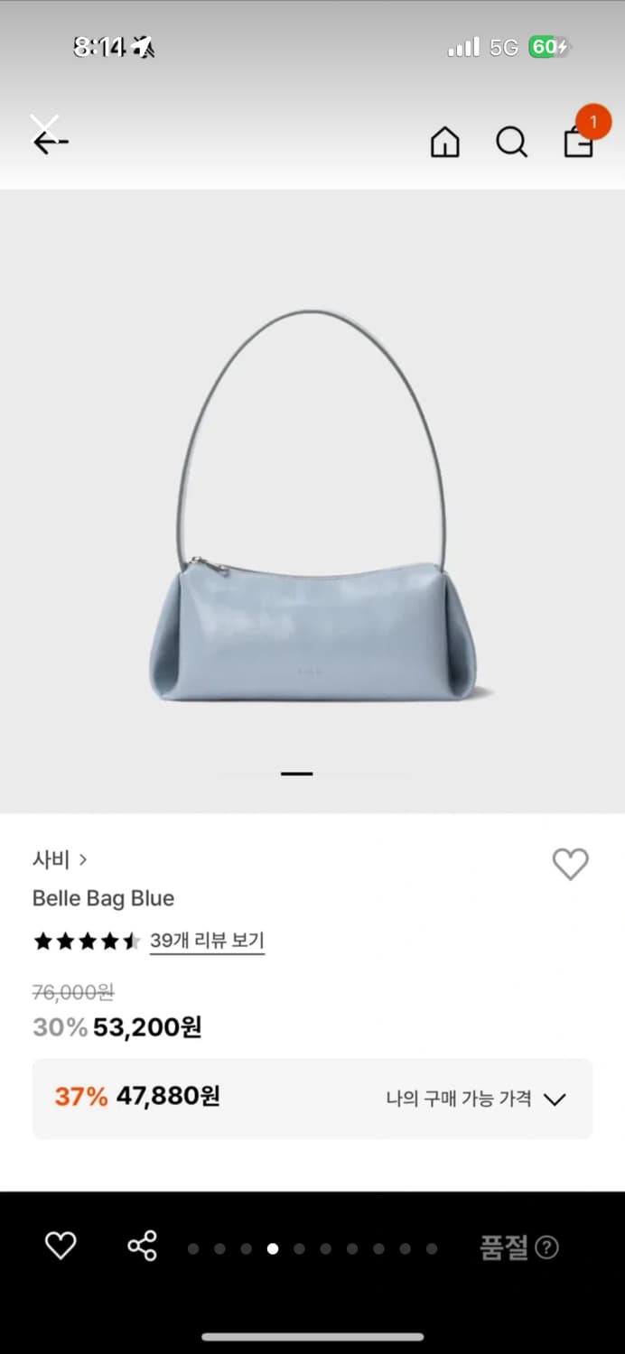 4our b 사비 숄더백 상품이미지4