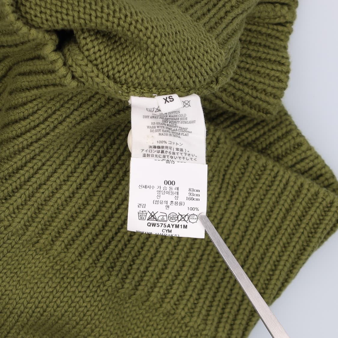 [XS] YMC 25FW 최신형 콰이 니트 가디건 카키그린 3880 상품이미지6
