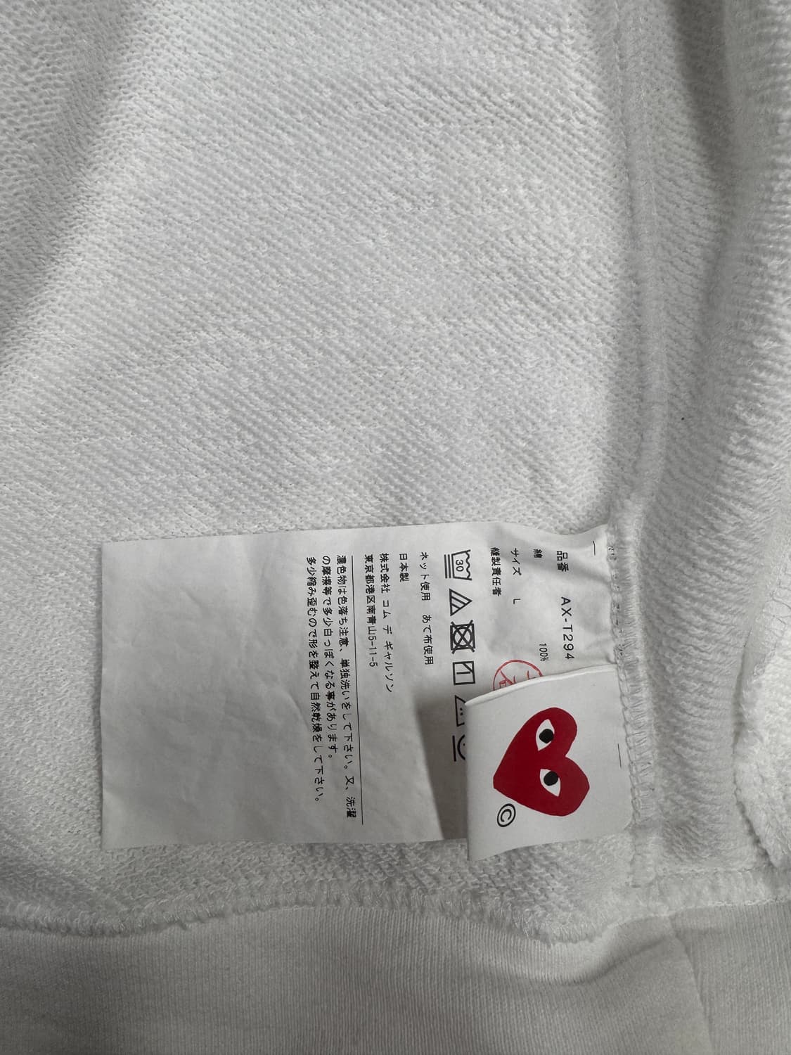 꼼데가르송 후드집업 흰색 상품이미지4