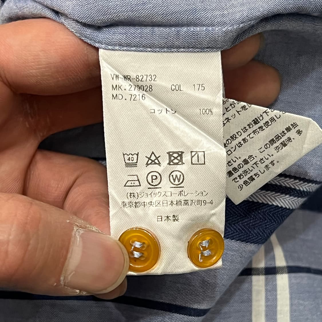  비비안웨스트우드 맨 체크 셔츠 y15565 상품이미지7