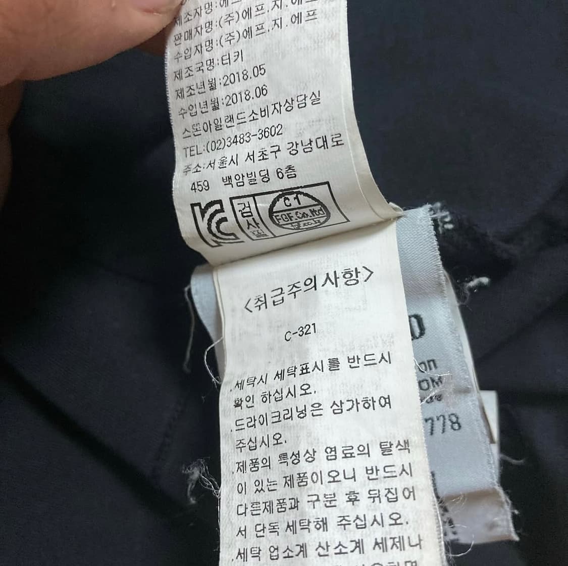 스톤아일랜드 박스 패치 로고 블랙 반팔티 상품이미지6
