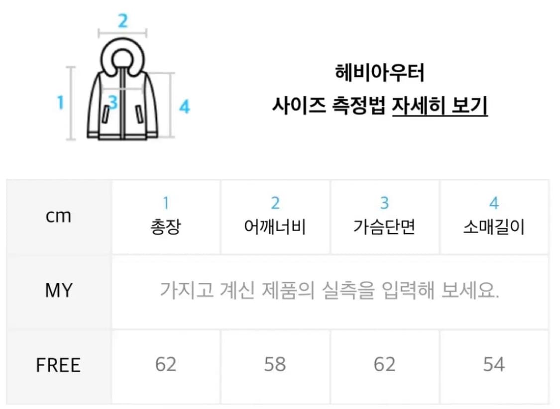 [포이어] Faux Fur 아이보리 숏코트 상품이미지6