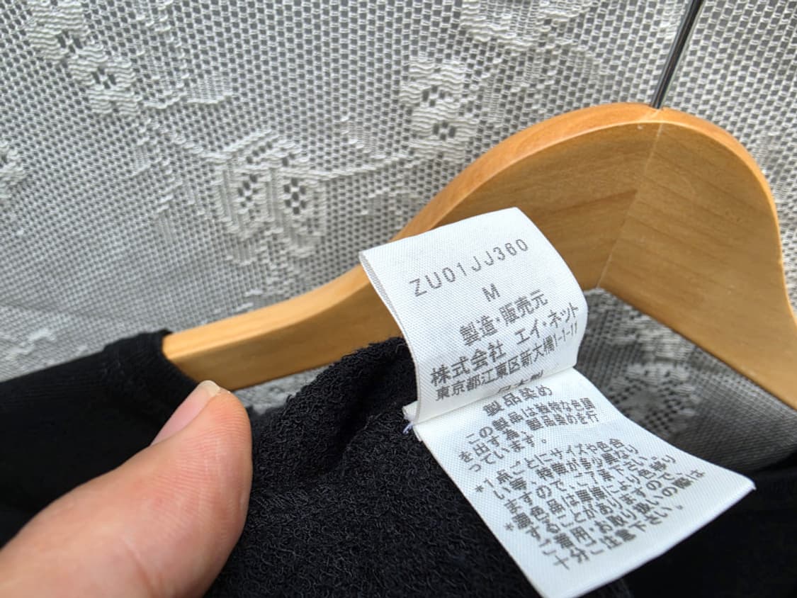 ZUCCA 주카 (made in japan) 상품이미지7