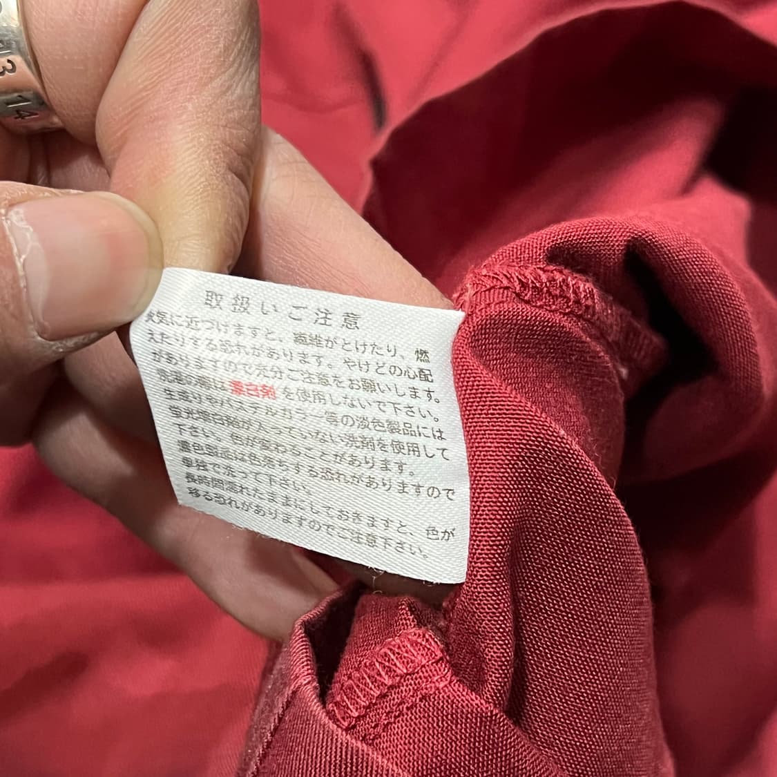  이세이미야케 니트넥 트렌치 코트 y14953 상품이미지9