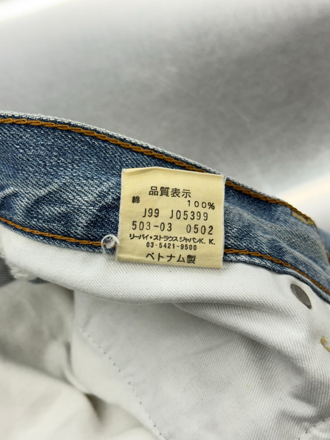 리바이스 503-03 재팬기 라이트 블루 워시 데님 팬츠 상품이미지8