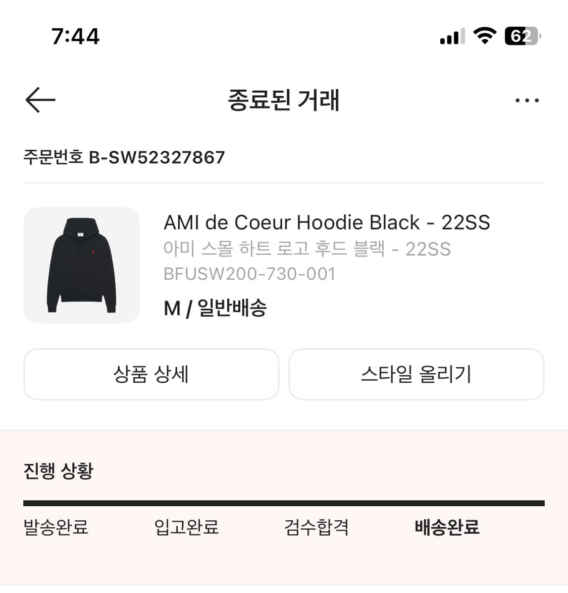 아미 스몰 하트 로고 후드티 M 상품이미지2