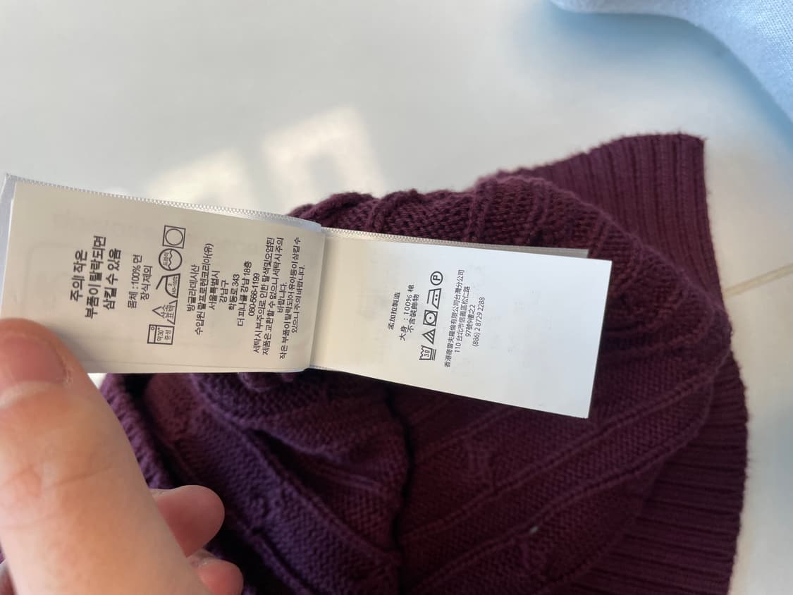 폴로 케이블 니트 상품이미지8