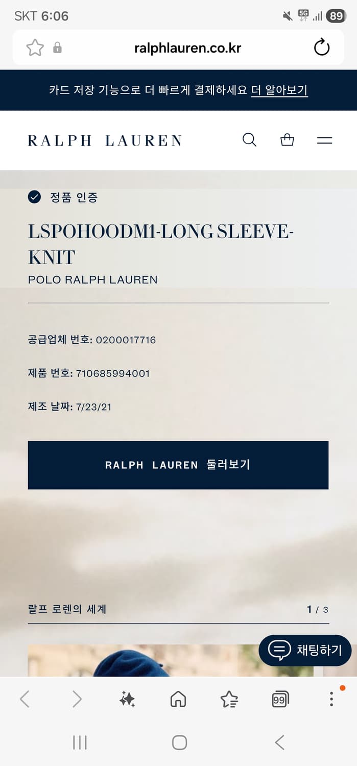 폴로블랙후드티 상품이미지3