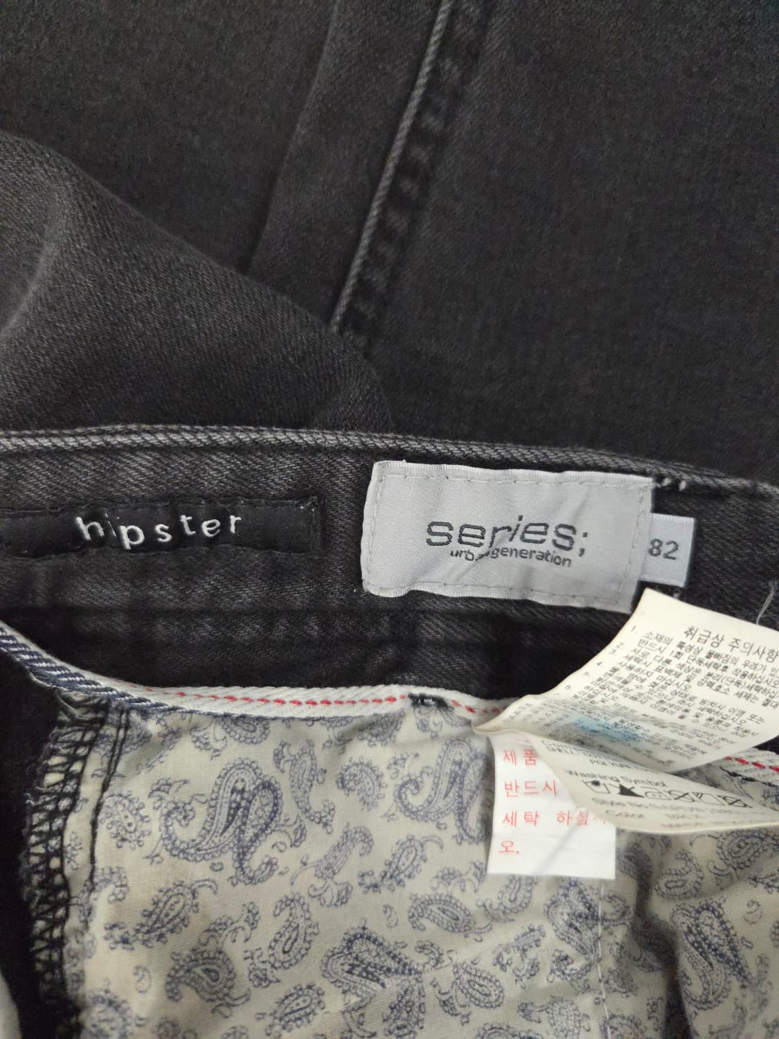 시리즈(series;) 힙스터 핏 블랙 워싱 데님 팬츠 상품이미지7