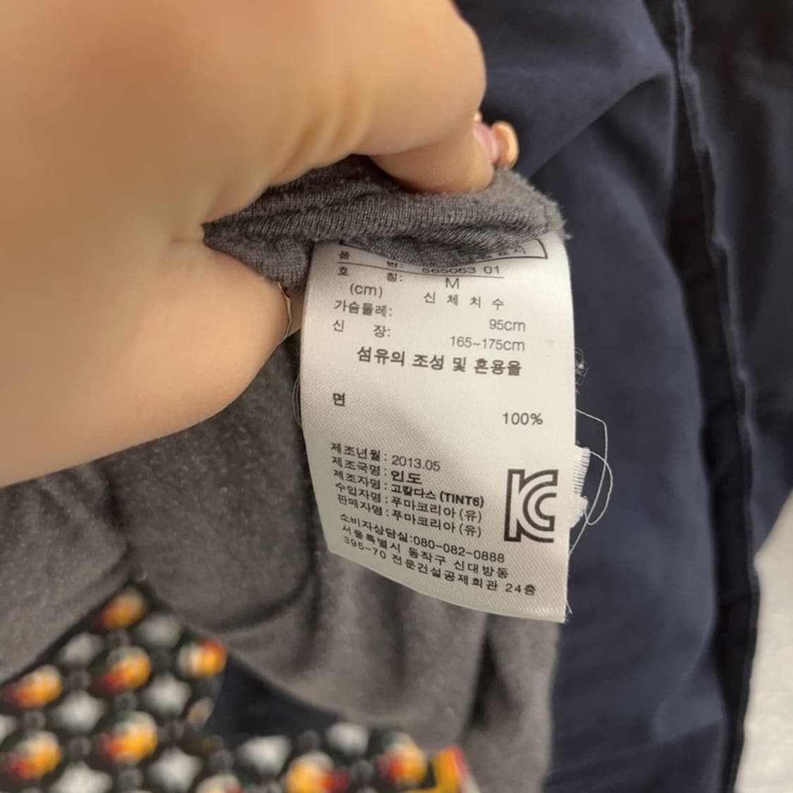 푸마 올드스쿨 빈티지 자수패치 후드 패딩 조끼 M C07592 상품이미지6