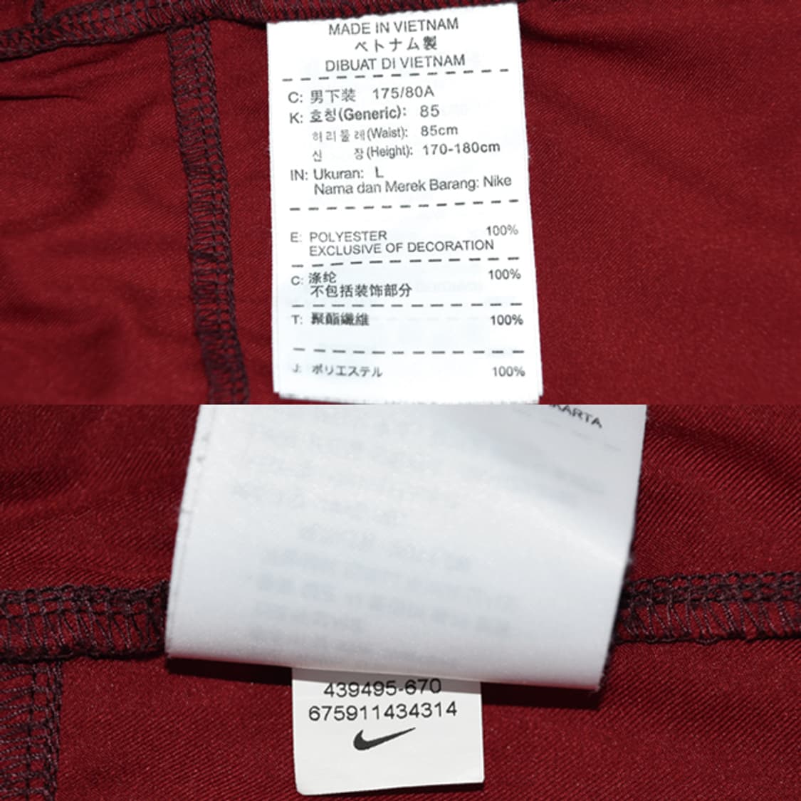 nike dri-fit 러닝쇼츠 상품이미지10