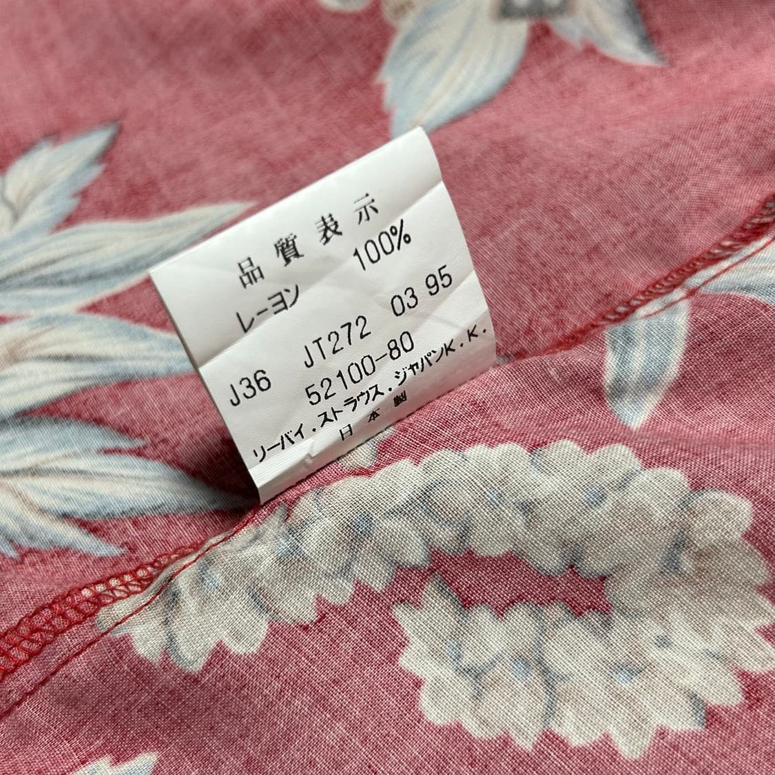 [XL] Levi's 리바리스 하와이안 셔츠 상품이미지5