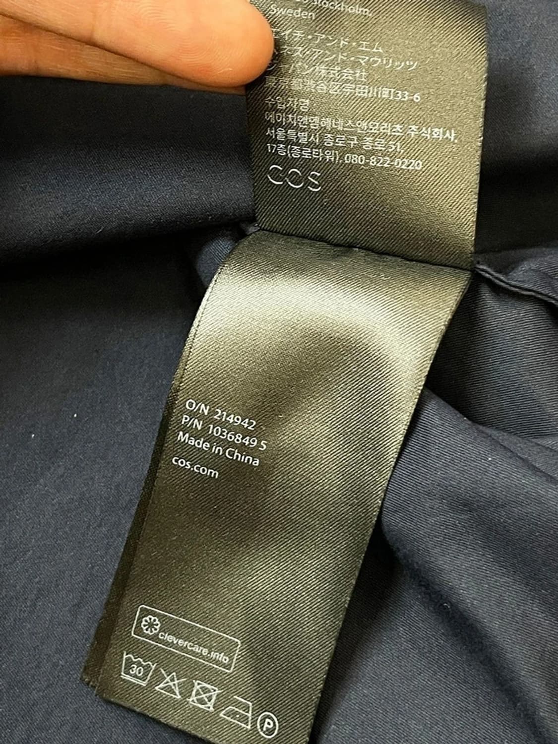 코스 COS 코튼 8부 블라우스 A1388 상품이미지6