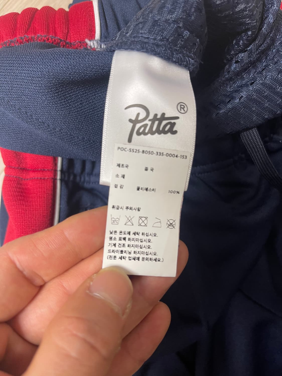 Patta 트랙팬츠 새상품 상품이미지5