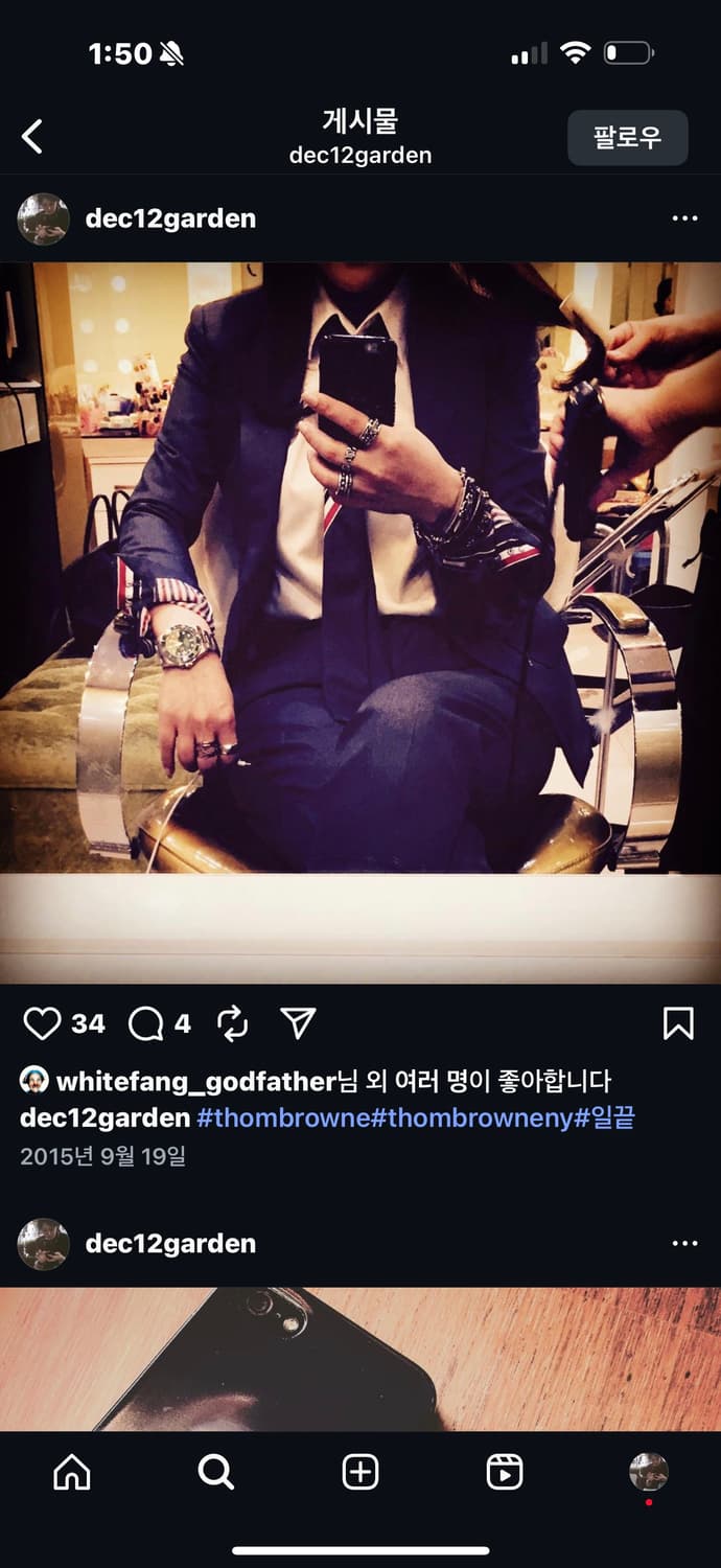 톰브라운팬츠와 자켓을 따로 올리나 함께 구입하시는 분께 판매 상품이미지1