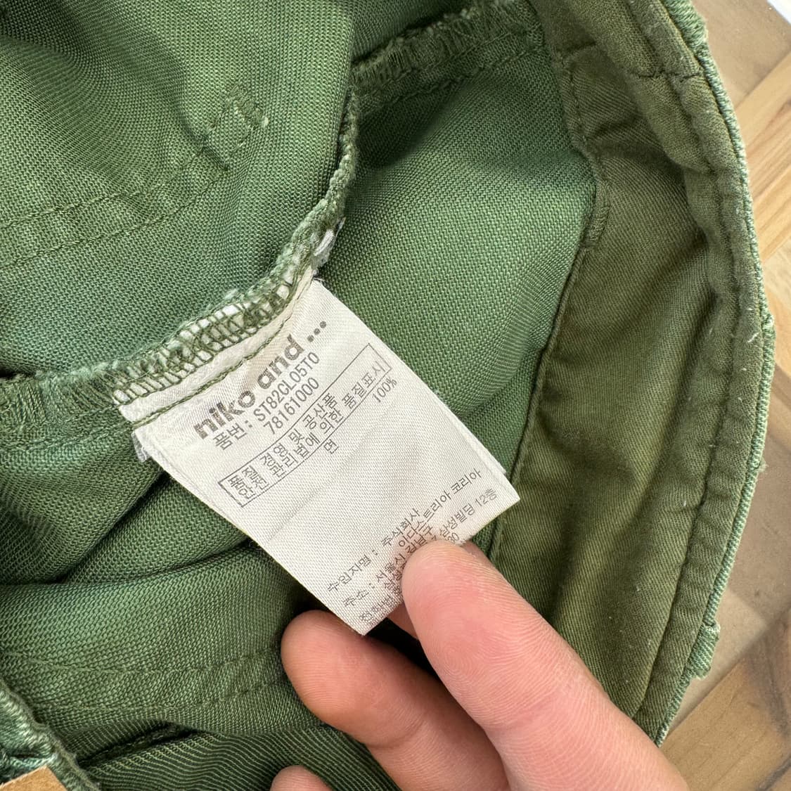 니코앤드 niko and … 제팬 와이드 퍼티그 팬츠 (26)  상품이미지7