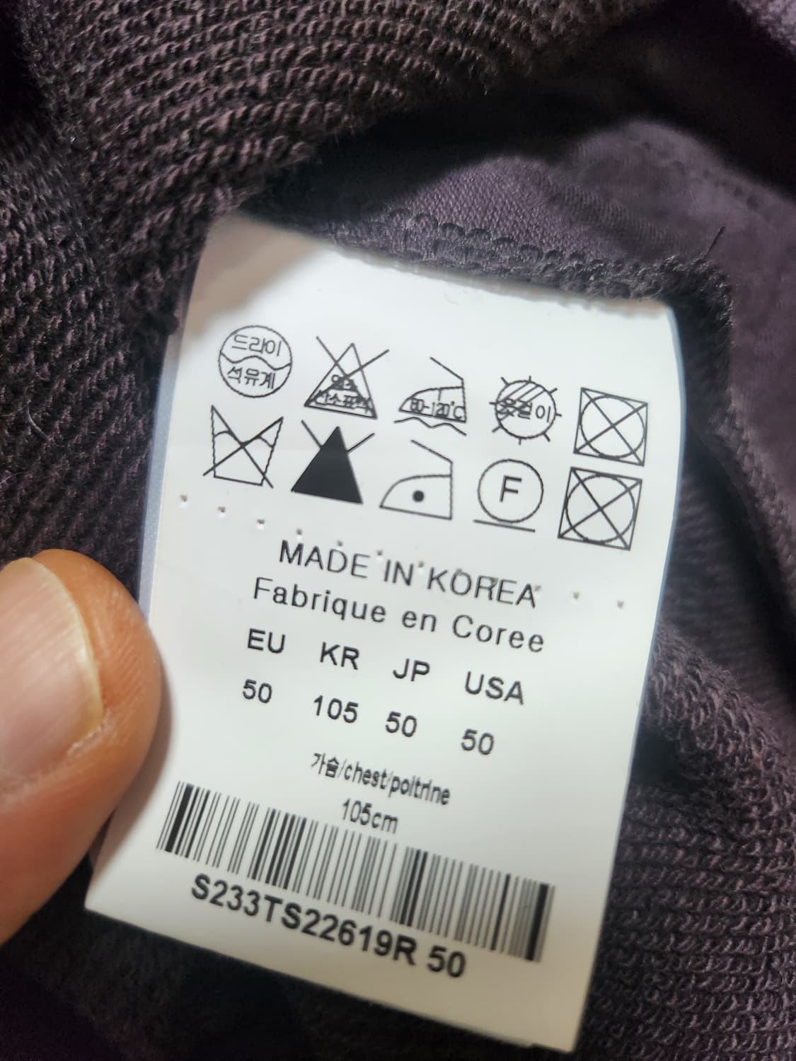 솔리드옴므 정품 맨투맨 105사이즈 상품이미지8