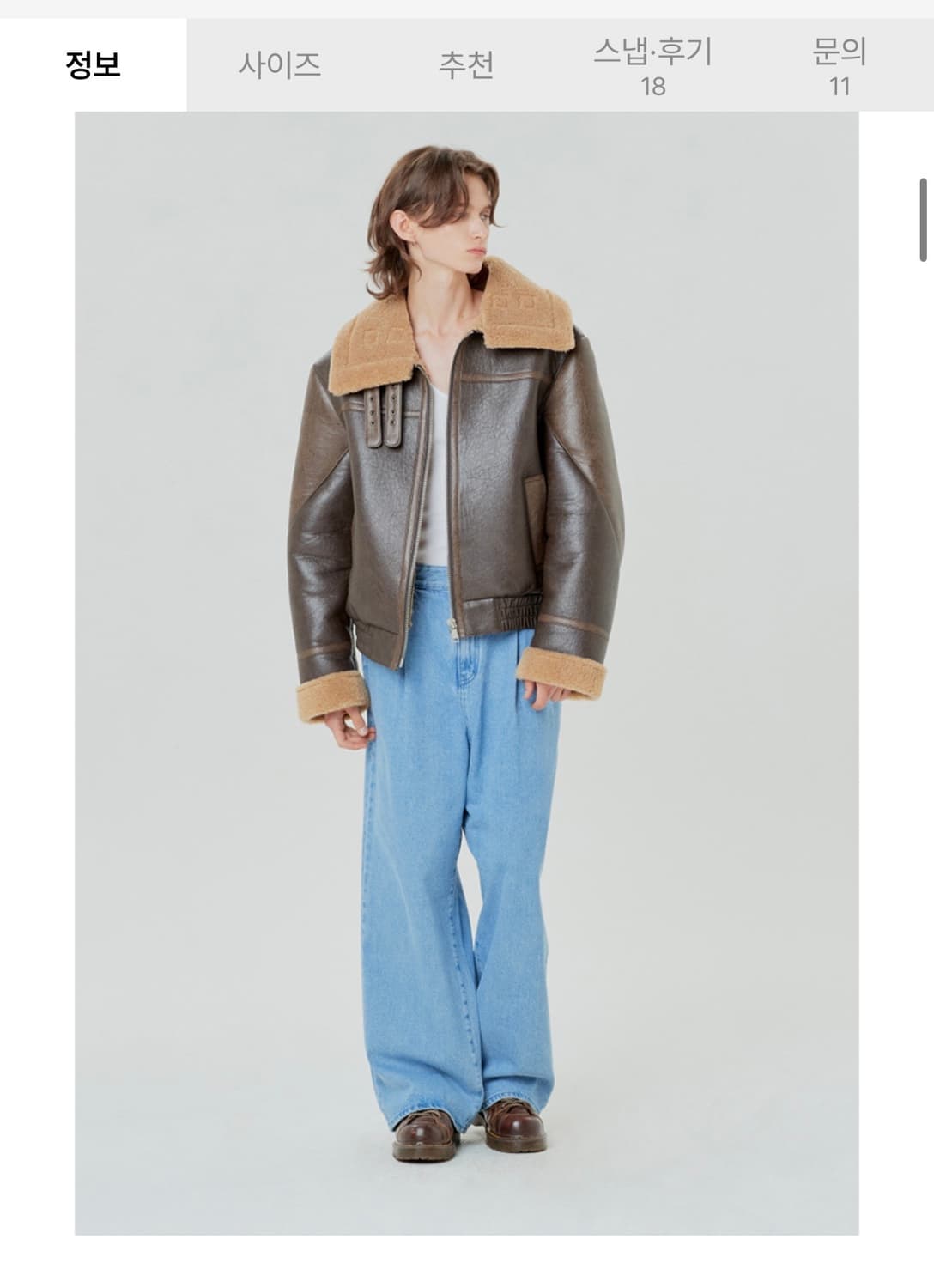 인스턴트펑크 에코 레더 무스탕 상품이미지2