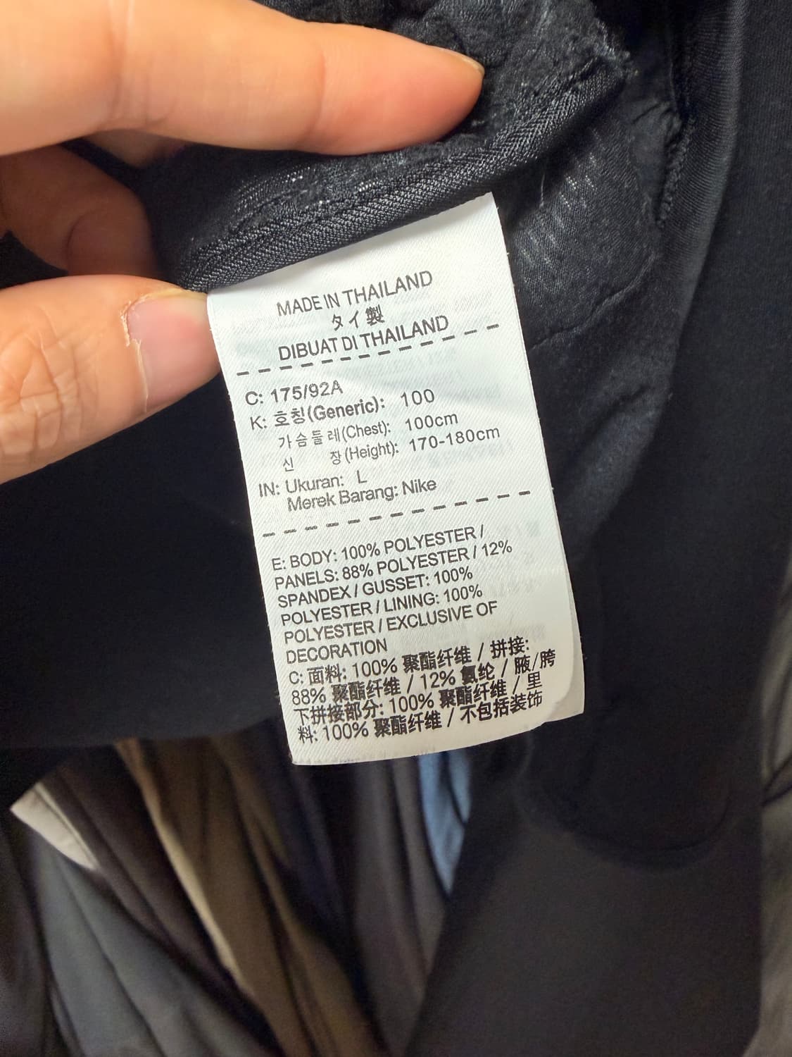 나이키 러닝 쉴드 집업 자켓 L 상품이미지4