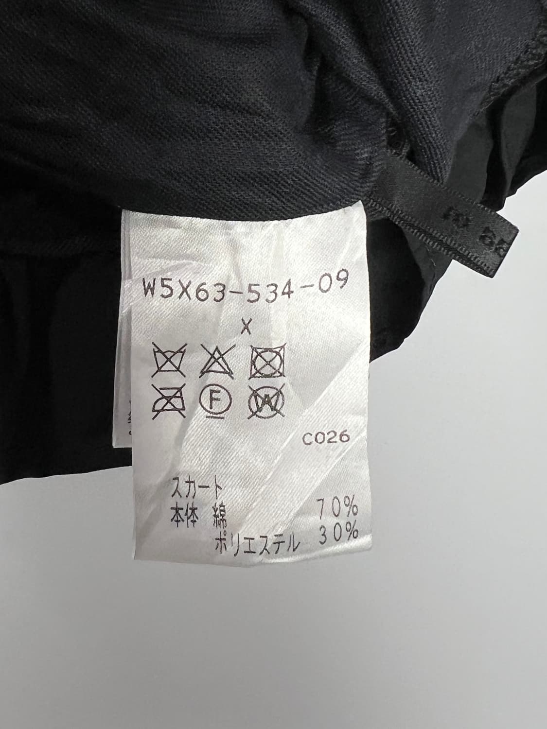 TO BE CHIC 프릴 미니 스커트 상품이미지4