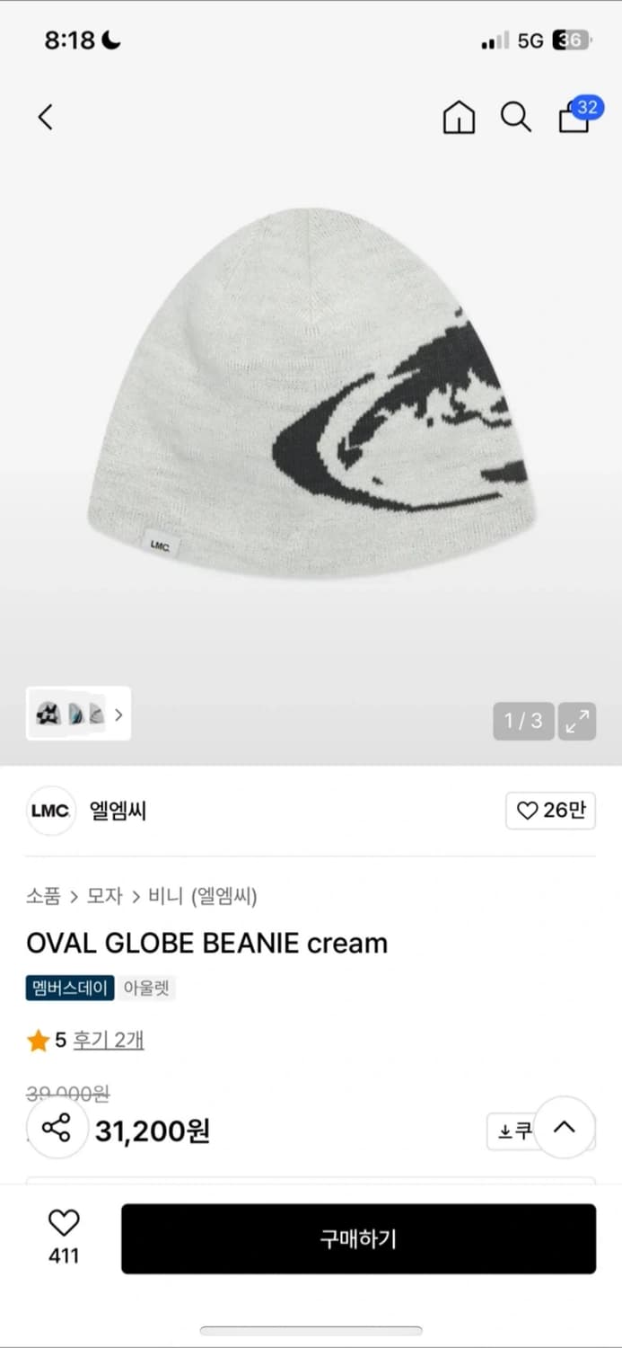 LMC 비니 상품이미지1