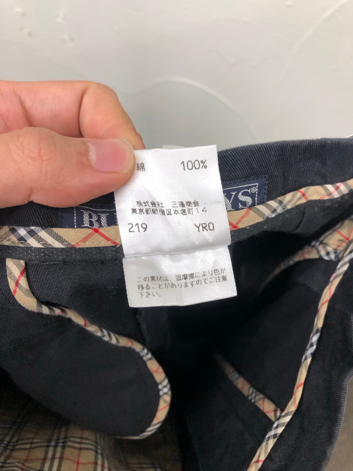 버버리 반밴딩 코튼 팬츠 상품이미지5