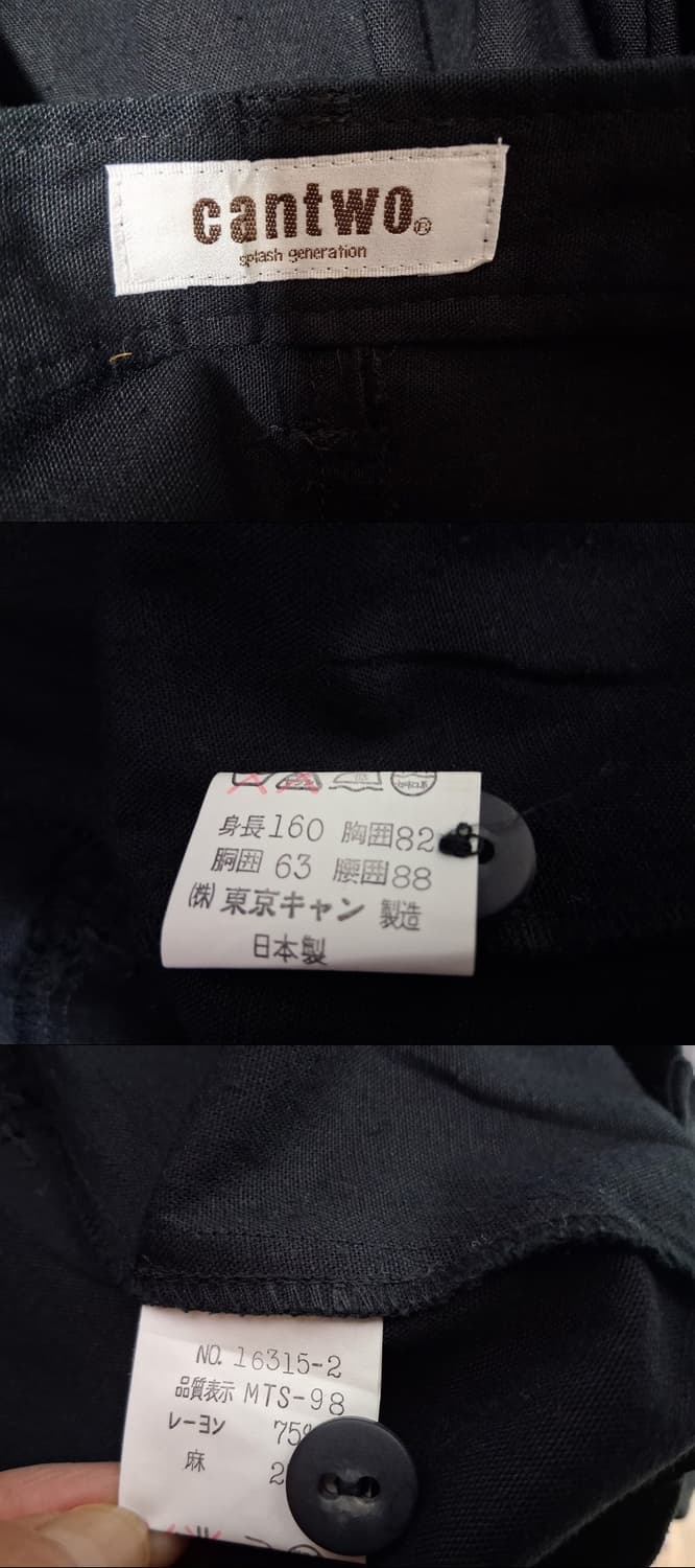 일본 cantwo 검정 레이욘린넨통바지 미착용컨디션 중고수입 여성 28
 상품이미지7