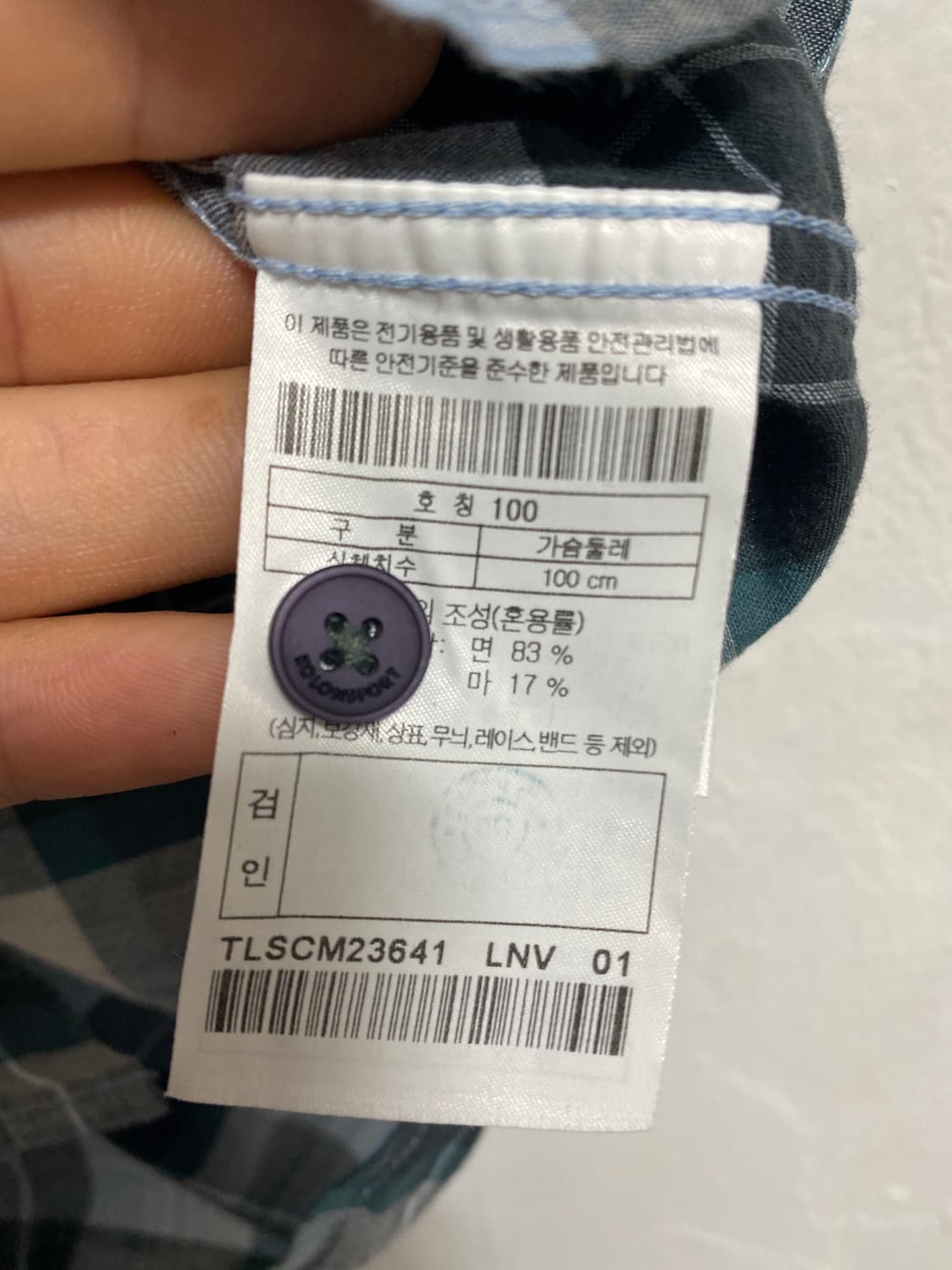 코오롱 반팔 체크셔츠 상품이미지4