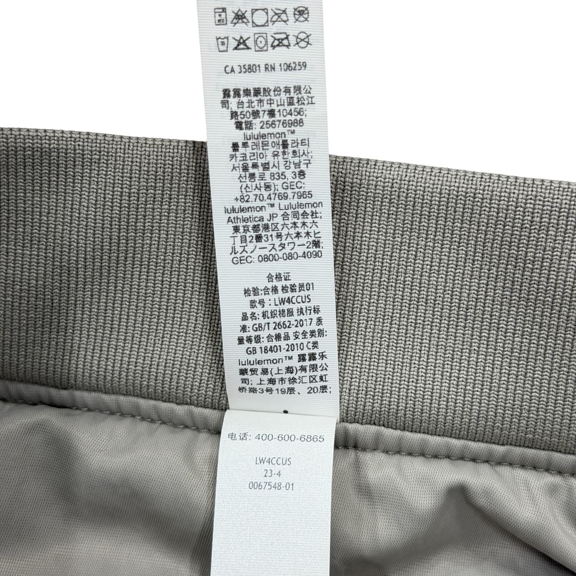 룰루레몬 인설레이티드 프리마로프트 루체 봄버 자켓 카키 8 상품이미지6