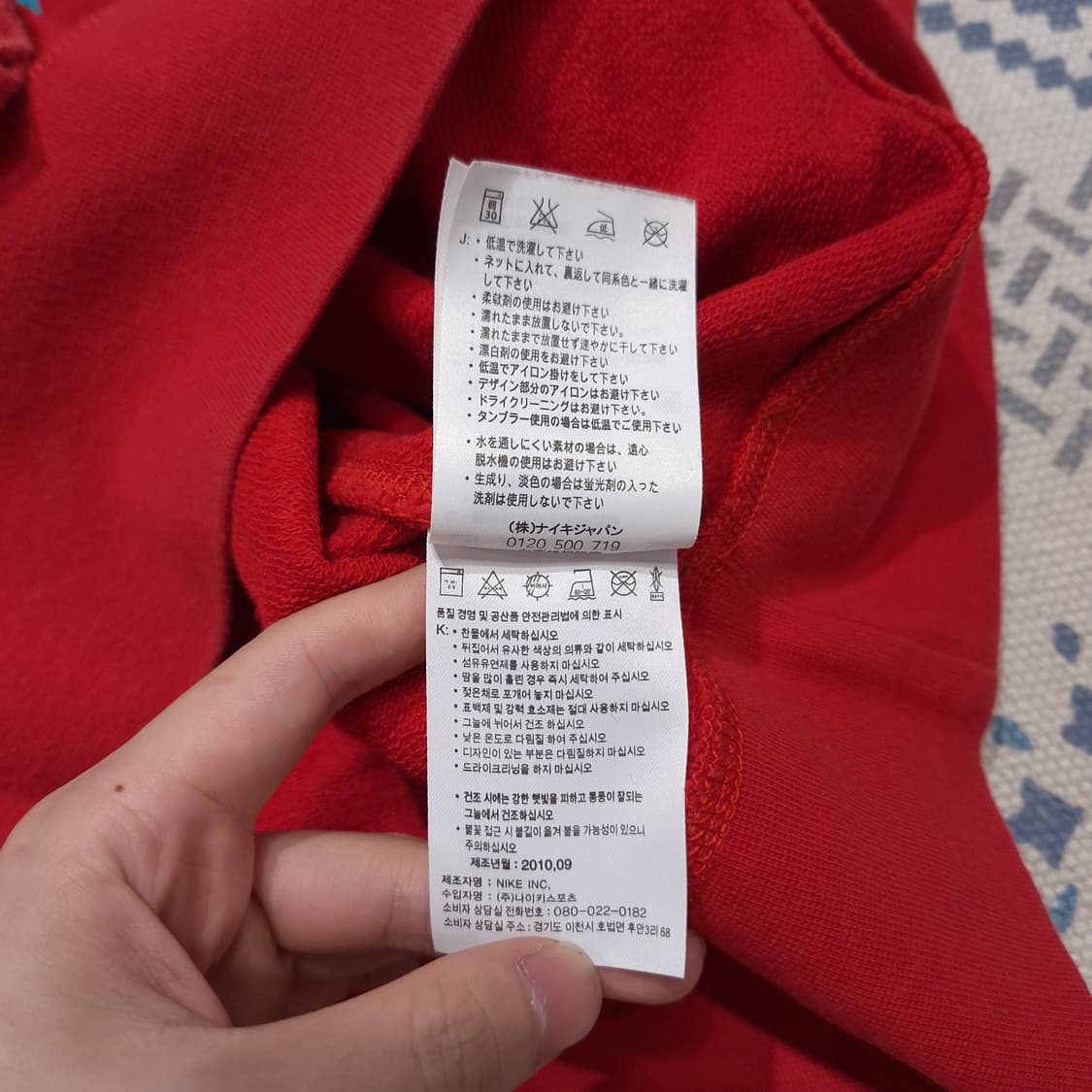 나이키 NSW 레드 스카이블루 스펠아웃 올드스쿨 헤비코튼 맨투맨 티셔츠 상품이미지9