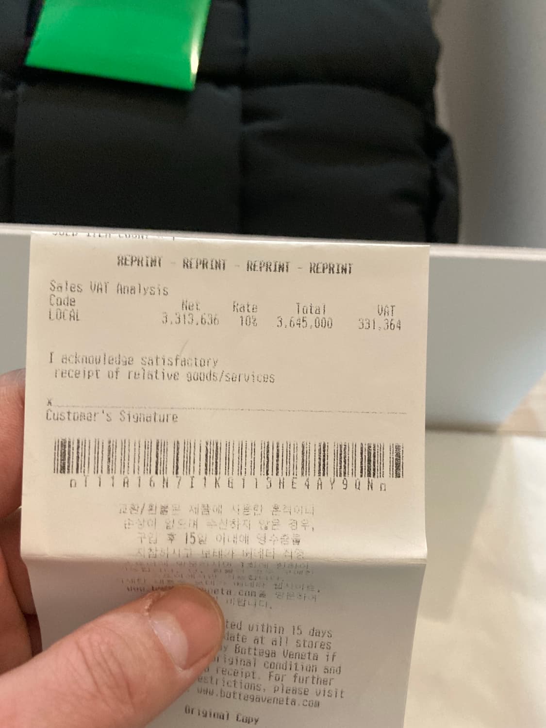 보테가 상품이미지2