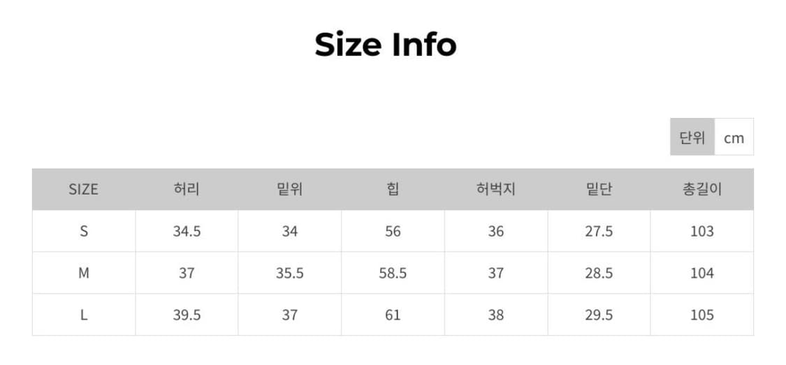 디벨롭 화이트 벌룬코튼팬츠 s 새상품 상품이미지3