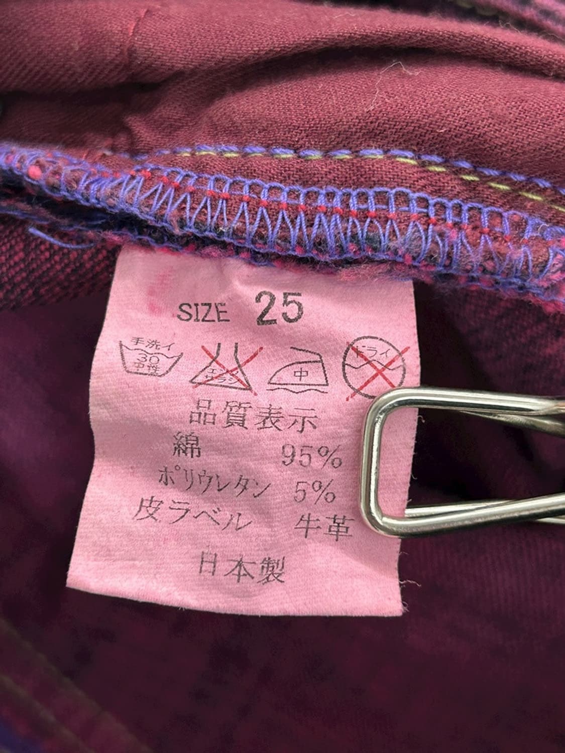 vtg pants 상품이미지5