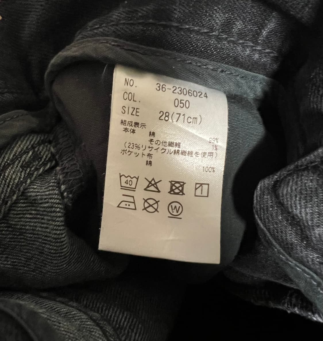 (28) Helmut lang Classic fit black denim 상품이미지5