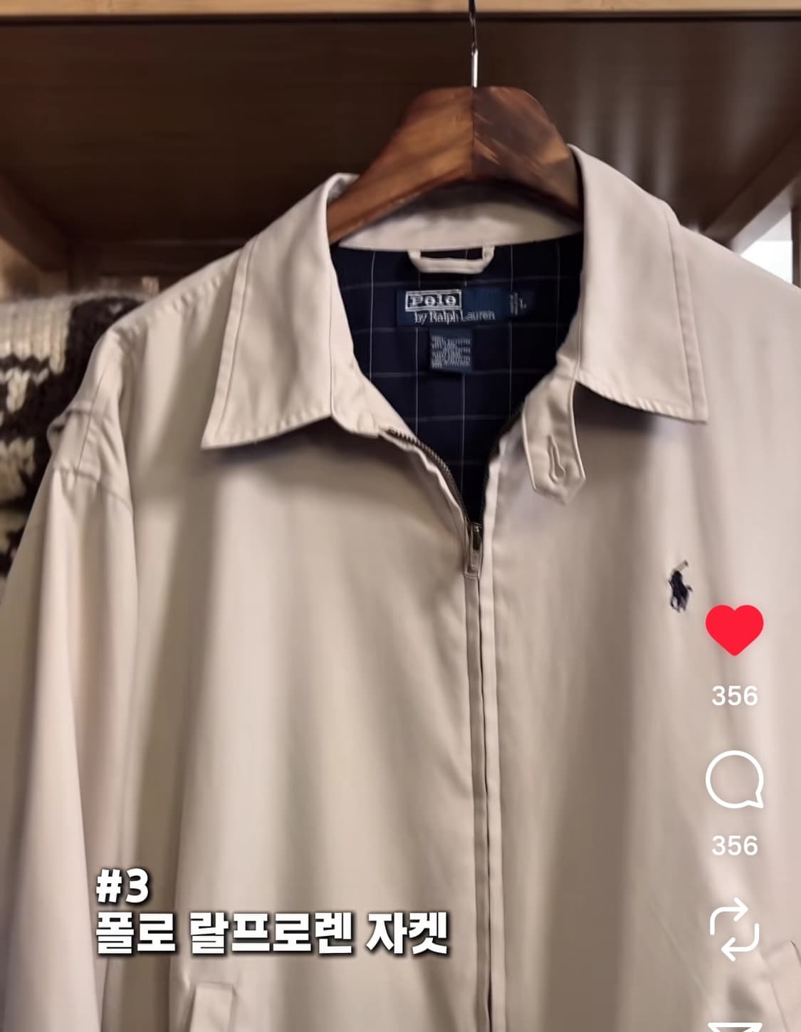 폴로 자켓(정품)-L사이즈 상품이미지1